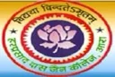 H.D. Jain College logo