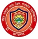 Pt Jawahar Lal Nehru Government College logo