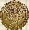 Kokrajhar Government College