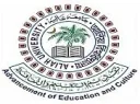 Aliah University logo