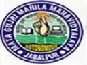 Mata Gujri Mahila Mahavidyalaya (MGMM)
