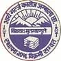 Arya Girls College logo