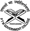 Pookoya Thangal Memorial Government College logo