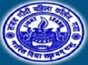 Sanjay Gandhi Mahila College (SGMC)