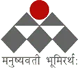 Arun Jaitley National Institute of Financial Management (AJNIFM) logo