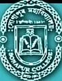 Sonapur College