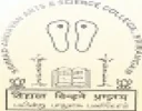 Srimad Andavan Arts and Science College (SAASC)