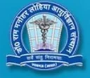 Dr. Ram Manohar Lohia Institute of Medical Sciences (RMLIMS)