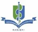 Government Medical College (GMC) Manjeri