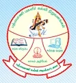 Padmavani Arts & Science College for Women, Kottagoundampatti