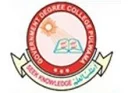 Government Degree College Pulwama - (GDCP)