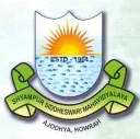 Shyampur Siddheswari Mahavidyalaya (SSM)