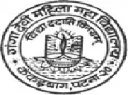 Ganga Devi Mahila Mahavidyalaya - (GDMM) Kankarbagh logo