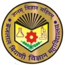 Brijlal Biyani Science College