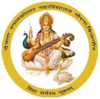 Devta Mahavidyalaya
