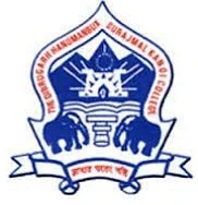 Dibrugarh Hanumanbux Surajmal Kanoi College (DHSK)