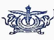 Patliputra Medical College & Hospital (PMCH)