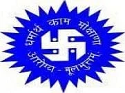 Pramukhswami Medical College (PSMC)