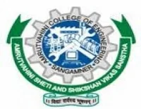 Amrutvahini College of Engineering (AVCOE)