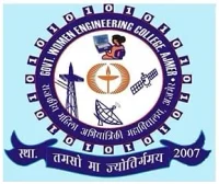 Govt Mahila Engineering College