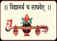 Phaltan Education Society's College of Engineering (PESCOE)
