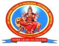 Sree Sowdambika College of Engineering - (SSCE)