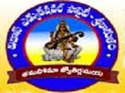 Sri Venkateswara College of Engineering and Technology - (SVCET)