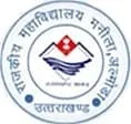 Government Degree College (GDC)