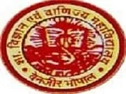 Government Science and Commerce College - (GSC)