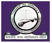 Government Girls College