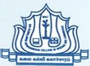 Sri Ramalinga Sowdambigai College of Science and Commerce