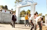 Government Post Graduate College