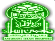 Anjuman Institute of Information Science and Management (AIIMS)
