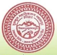 Gurukul Mahavidyalaya