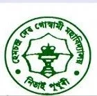 Hem Chandra Dev Goswami College (HCDG)