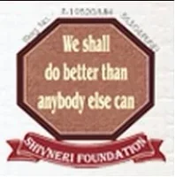 Shivneri Institute of Business Management
