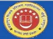 Brightmoon Teacher's Training College