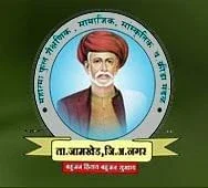 Chhatrapati Shivaji Maharaj College of Education (CSMCE)