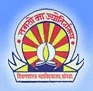 Chopda Education Society's College of Education