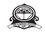 Dhule Education Society's College of Education