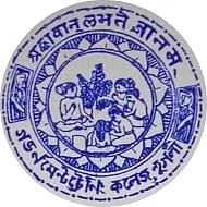 Government Training College (CTE)