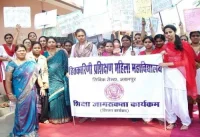 Hitkarini Prashikshan Mahila Mahavidhyalaya (HPMM)