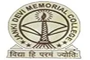 Janki Devi Memorial College (JDMC)