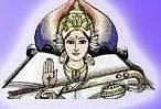 Rekha Devi Memorial Teacher Training Institute
