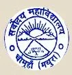 Sarvodaya Mahavidyalaya