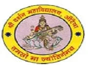 Shri Darshan Mahavidyalaya
