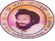 Shri Guru Gangdev College of Education