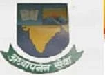 Ursuline Women's Teachers' Training College (UWTTC)