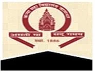 Kanya Mahavidyalaya (KMV)