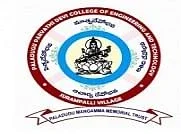 Paladugu Parvathi Devi College of Engineering and Technology (PPDV)
